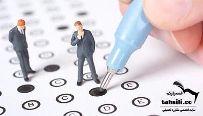 روش های تست زنی در آزمون نمونه دولتی